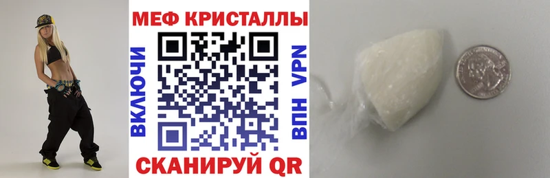 Наркота Усолье Alpha-PVP  АМФЕТАМИН  Гашиш  Канабис  МЕФ 