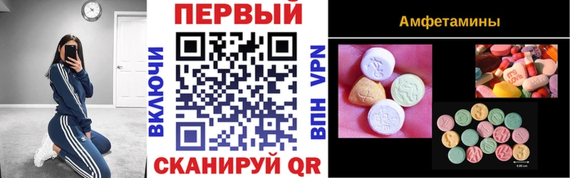это состав  Усолье  Amphetamine VHQ 