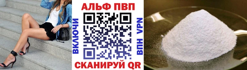 Alpha-PVP кристаллы Усолье