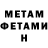 КЕТАМИН ketamine Anastasia Fanysheva