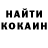 Кетамин ketamine Patricia Kirsten