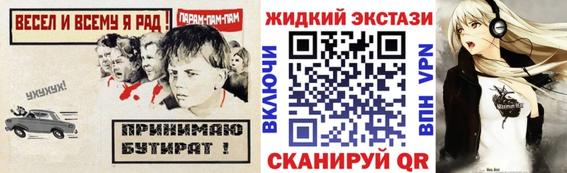 ОМГ ОМГ маркетплейс  мориарти наркотические препараты  Бутират оксана  Усолье 