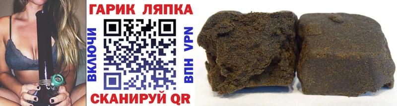 Гашиш VHQ  закладки  Усолье 
