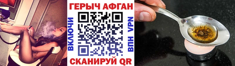 Героин хмурый  Усолье 