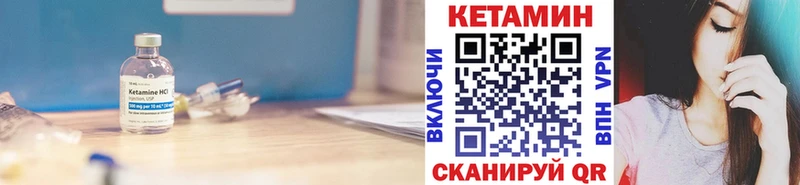 сайты даркнета официальный сайт  Усолье  КЕТАМИН ketamine 