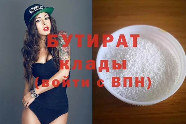 винт Туринск
