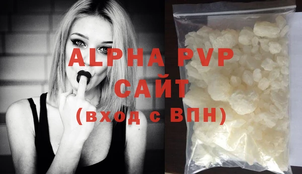 бутират Тутаев