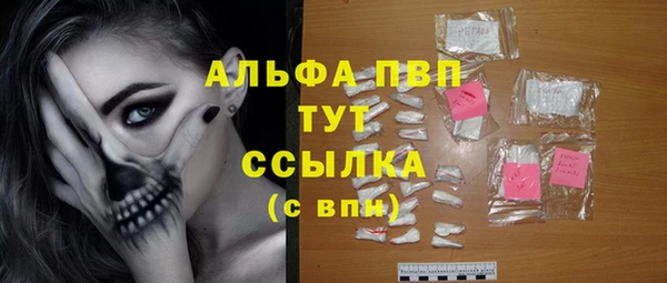 бутират Тутаев