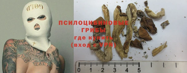 бутират Тутаев