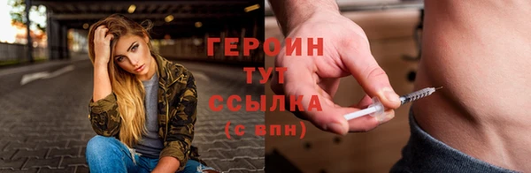 винт Туринск