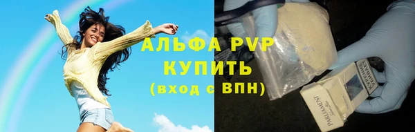 бутират Тутаев