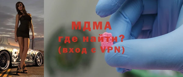 бутират Тутаев
