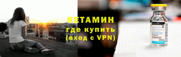 бутират Тутаев