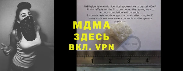 прущая мука Тында