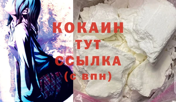 бутират Тутаев