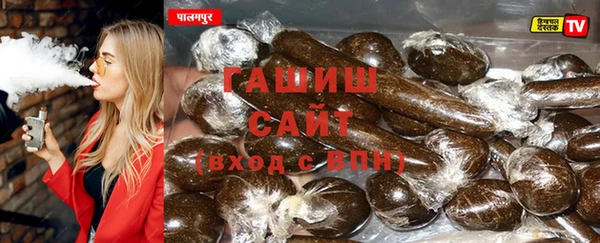 бутират Тутаев