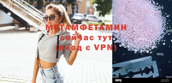 бутират Тутаев