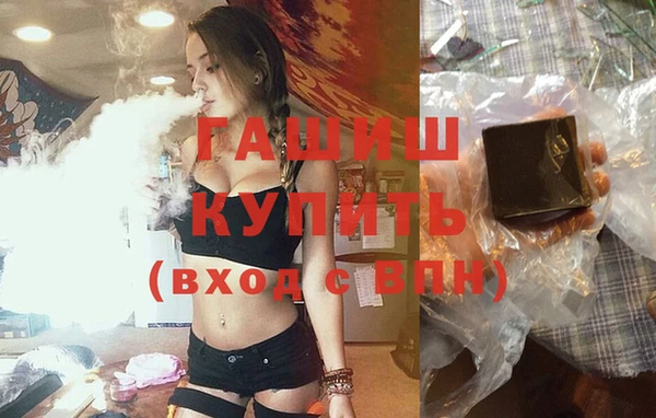 бутират Тутаев