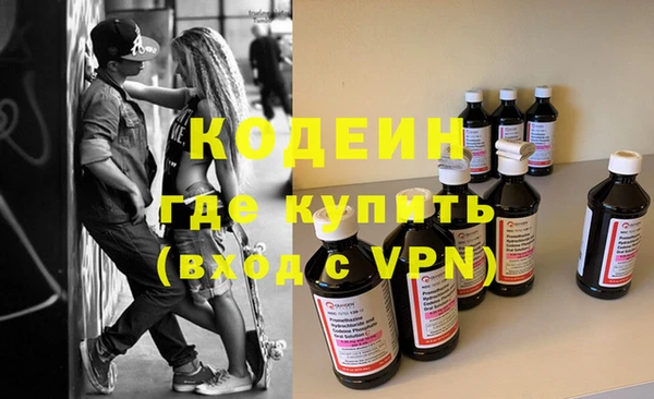 бутират Тутаев