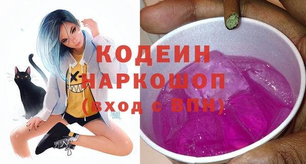бутират Тутаев