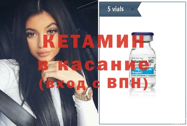 бутират Тутаев