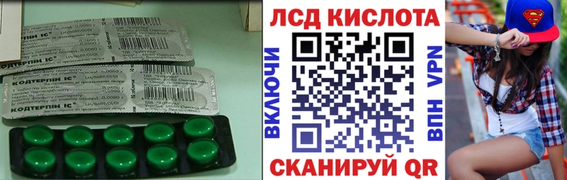 мориарти состав  Усолье  мега ТОР  LSD-25 экстази ecstasy  купить наркоту 