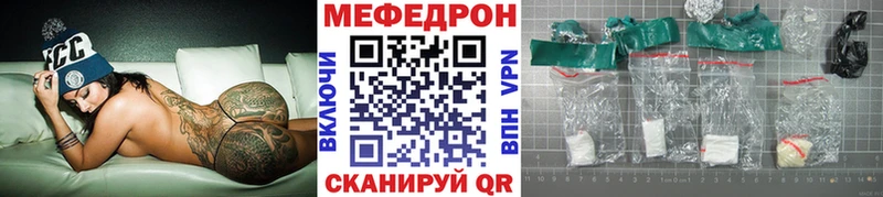 наркота  Усолье  Мефедрон 4 MMC 