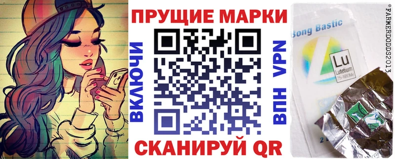 Марки 25I-NBOMe 1,8мг  Усолье 